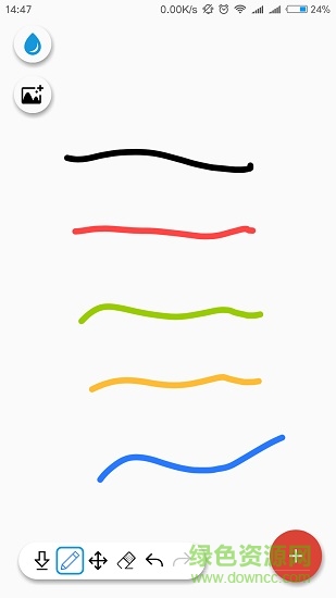 智繪畫板writespace v1.0.0.2 安卓版 0