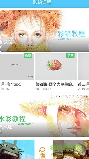 白木繪畫 v10.6.2 安卓版 1