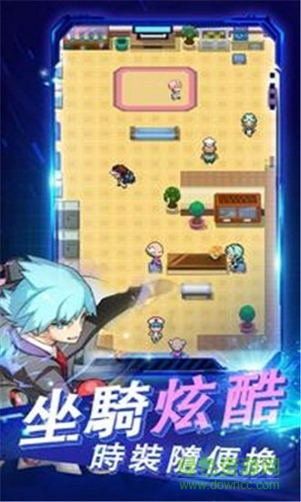萌妖大亂斗官方版 v1.0 安卓版 0