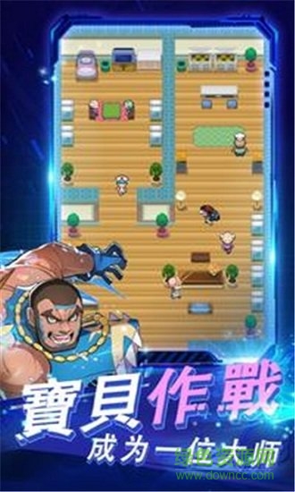 萌妖大亂斗官方版 v1.0 安卓版 1