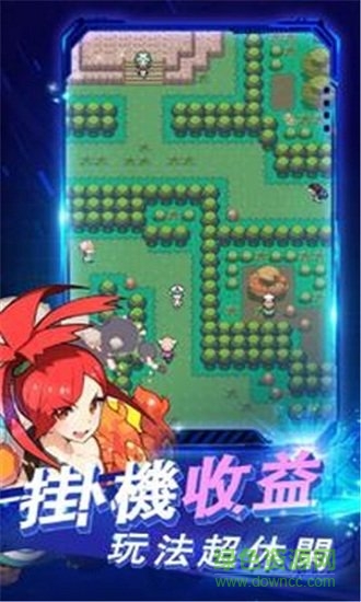 萌妖大亂斗免費(fèi)下載