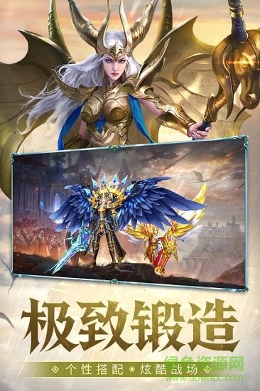 神之召喚搶先服1