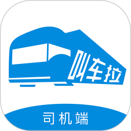叫車?yán)緳C(jī)端app