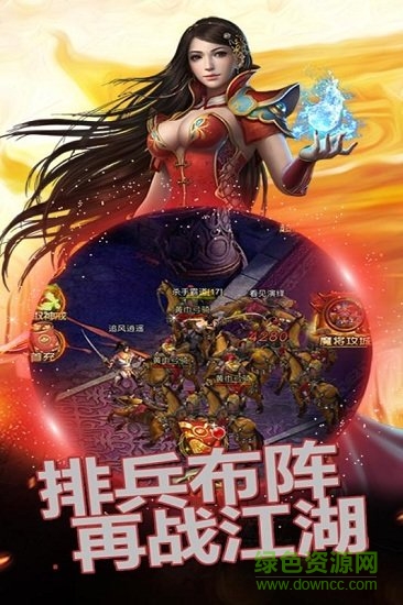 魔靈手游官方版 v1.1.73 安卓手機版 0