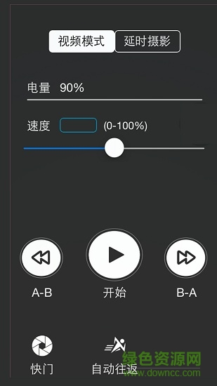 洋蔥工廠chips slider滑軌0