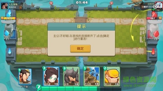 懟懟三國(guó)在線(xiàn)玩 v1.0 安卓版 0