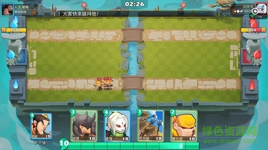懟懟三國(guó)在線(xiàn)玩 v1.0 安卓版 1