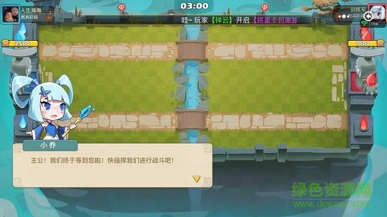 懟懟三國(guó)h5安卓版