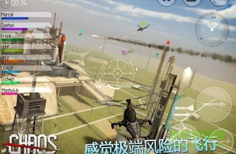 直升機錦標(biāo)賽無限金幣版下載