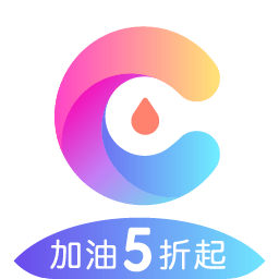 車亨加油