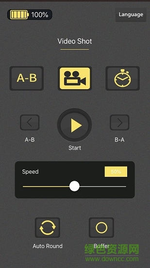 朗詩格電動跟拍 v1.58 安卓版 0