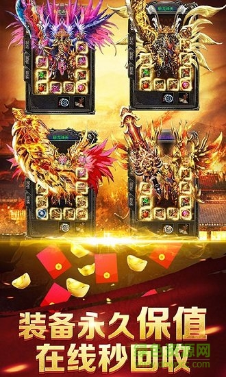 暴走龍城 v1.0.0 安卓版 0