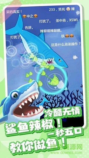 全民摸魚(yú)ios版