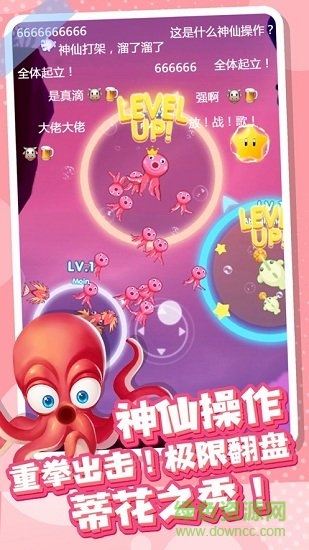 全民摸魚(yú)ios版 v2.32.8 官方版 2