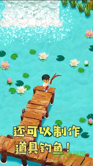 黏土無人島游戲下載