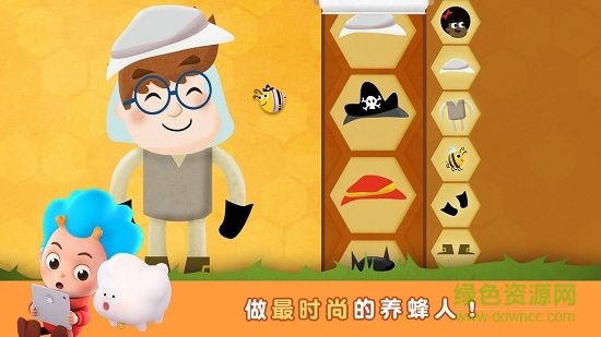 昆蟲探險記 v1.0.0 安卓版 0