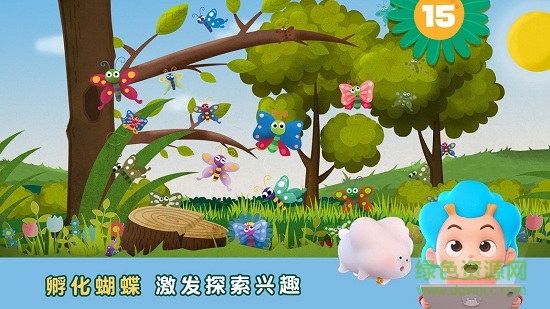 昆蟲探險記 v1.0.0 安卓版 2