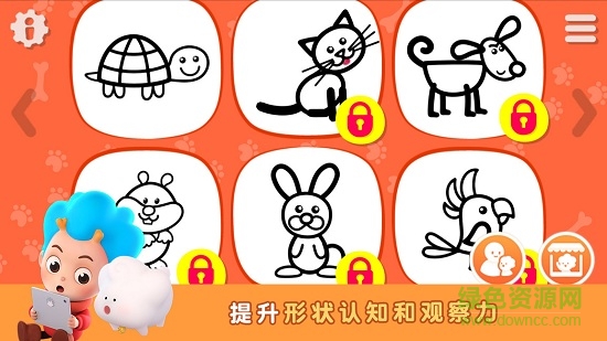 天才小畫家 v1.0.0 安卓版 0