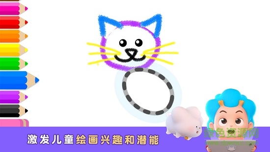 天才小畫家手機(jī)版