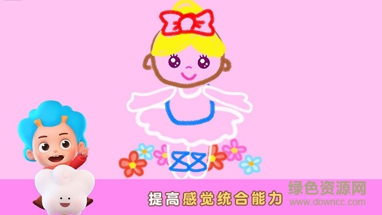天才小畫家 v1.0.0 安卓版 3