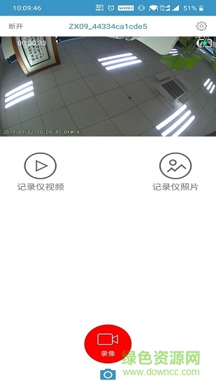 ricam手機版