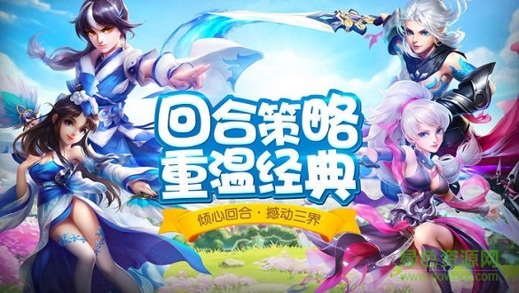 大唐陰陽師手游 v1.39.1 安卓版 0
