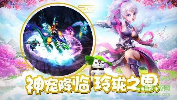 大唐陰陽師手游