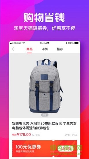 小貓優(yōu)選0
