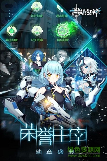 九游戰(zhàn)場女神游戲 v5.0 安卓版 3