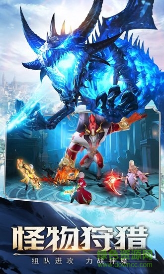 重返幻境手游 v3.0.0 安卓版 1