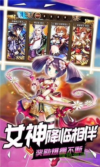 龍之塔官方版 v2.0.0 安卓版 0