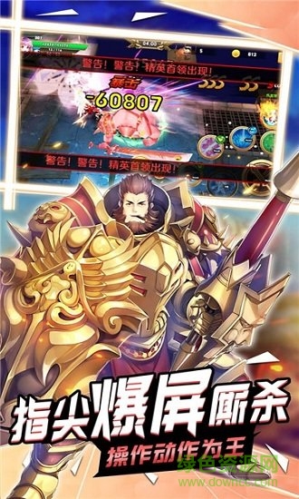 龍之塔官方版 v2.0.0 安卓版 1