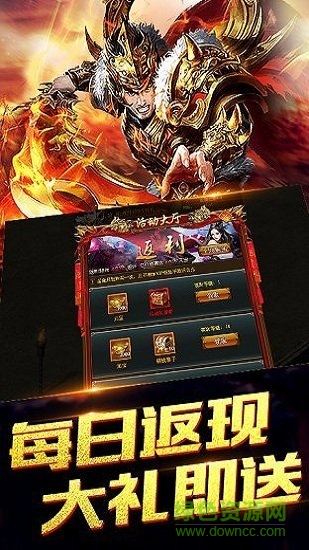 瘋神來了2超v版 v1.0.1 安卓版 0