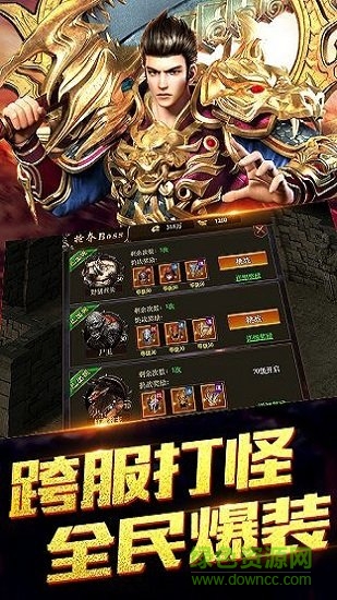 瘋神來了2變態(tài)版 瘋神來了2超v版