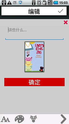 美圖美文(照片美化) v6.9.22 安卓版 1
