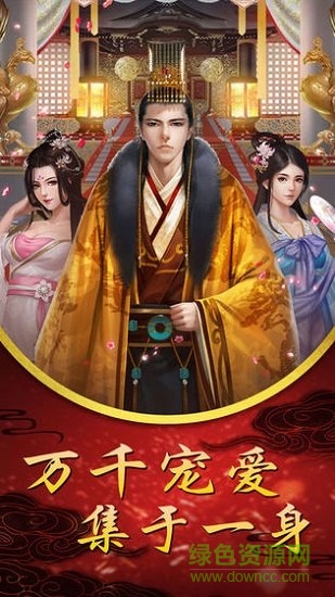 女史升職記免費下載