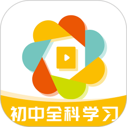 初中全科學習