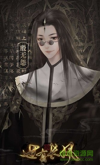 閃藝世有長(zhǎng)風(fēng)內(nèi)購(gòu) v1.0.0 安卓版 0