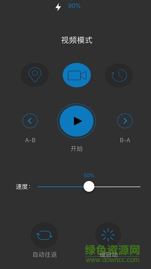 薯條電動滑軌 v1.51 安卓版 2