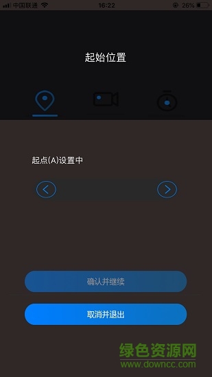 洋蔥工廠巧克力電動(dòng)滑軌 v1.55 安卓版 0