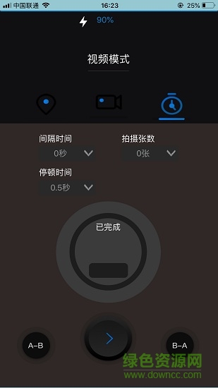 巧克力電動(dòng)滑軌手機(jī)版