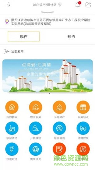 快活快修0