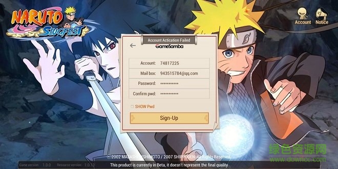 火影忍者巔峰對(duì)決內(nèi)購 v1.0.1 安卓版 0