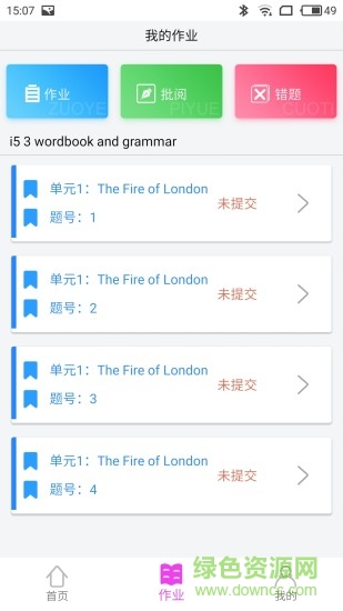 精銳教育佳學慧(精銳學匯趣) v1.1.36 安卓版 2