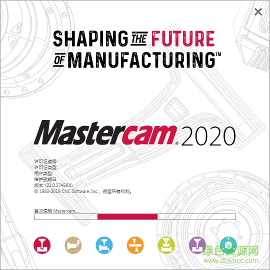 mastercam2020中文正式版 v22.0.18285.0 最新免費版 0