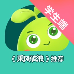 豌豆思維學(xué)生端ios版