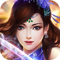 劍斬仙魔手游