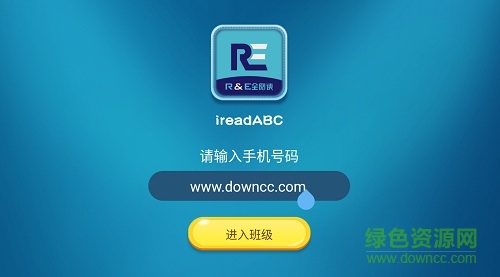 全閱讀英語app
