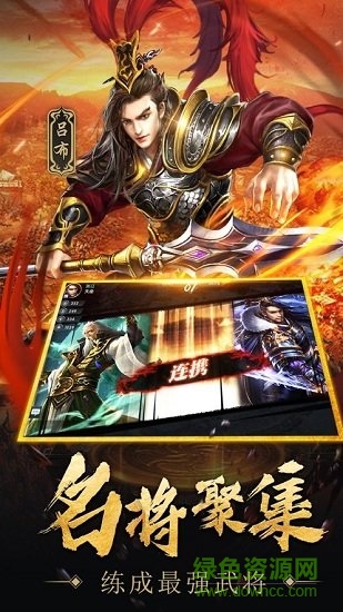 亂世止殺至尊版