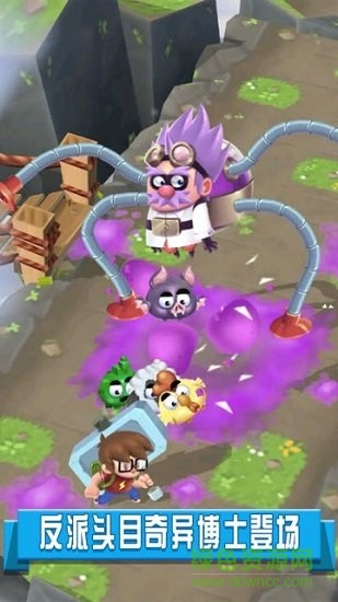 奔跑吧我的熊熊手游下載